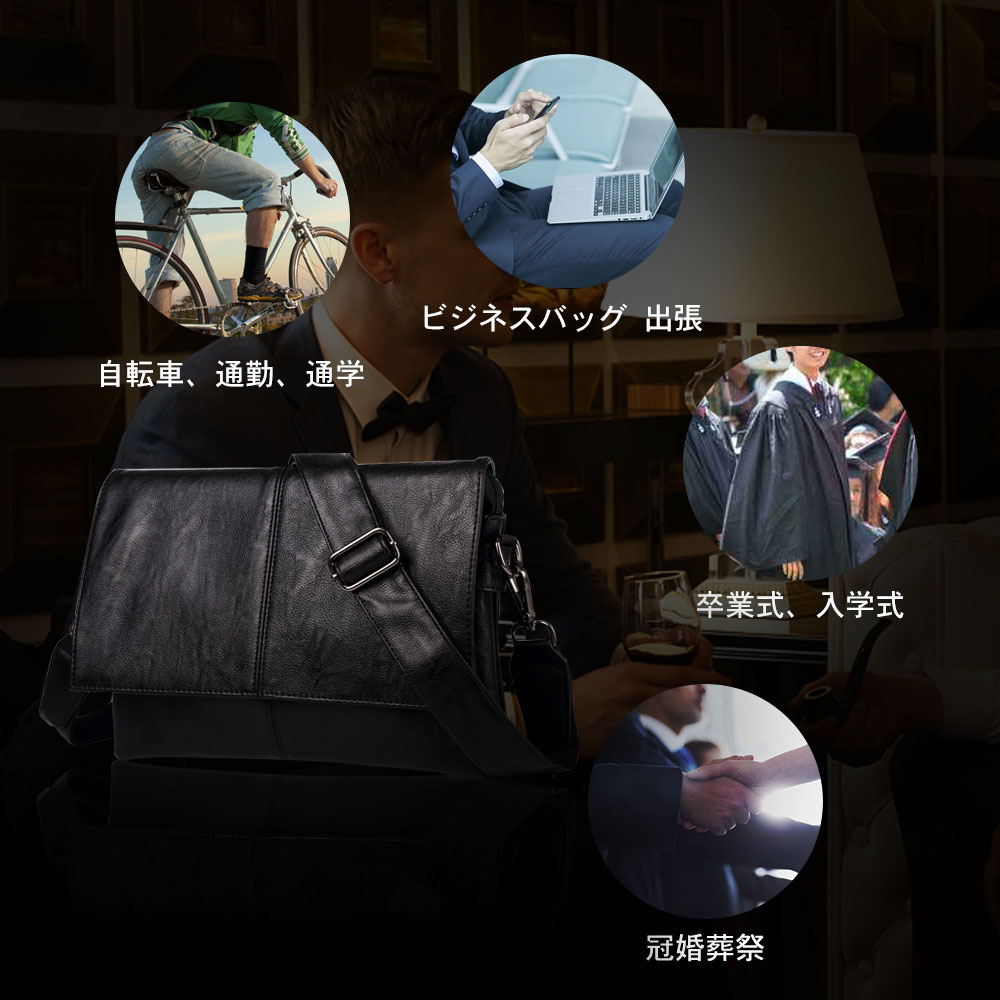 wahtnaフラップ ショルダーバッグ メンズ メッセンジャー ビジネスバッグ 横型 iPad 収納可 盗難防止 革 皮 フォーマル ビジネス 通勤 通学 カジュアル 斜めがけ バッグ 軽量 実用 自転車 かばん男性用 黒 (6002) 6