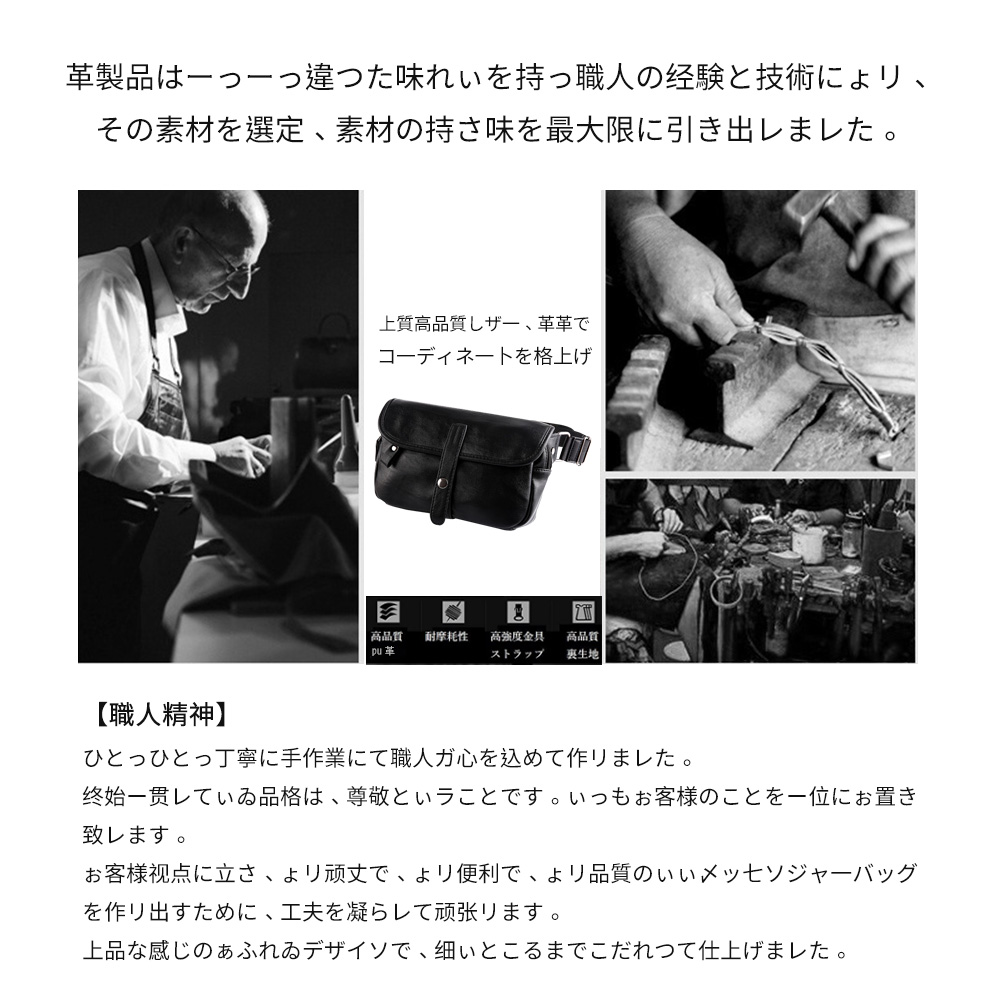 Whatna 2way 革 ボディバッグ・ワンショルダーバッグ メンズ 斜め掛け ipadmini収納可 軽量 スポーツバッグ 撥水 レザー バッグ 自転車 サイクリング ツーリング アウトドア 遠足 旅行 通勤 通学 黒 ブラウン(2089) 5