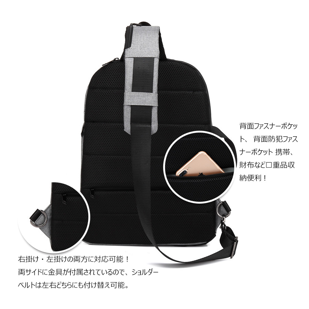 Whatna ボディバッグ・ワンショルダーバッグ メンズ  斜め掛け 左右肩がけ対応 USBポート付き 15インチまで対応可能 軽量 撥水 黒 グレー（1025） 3