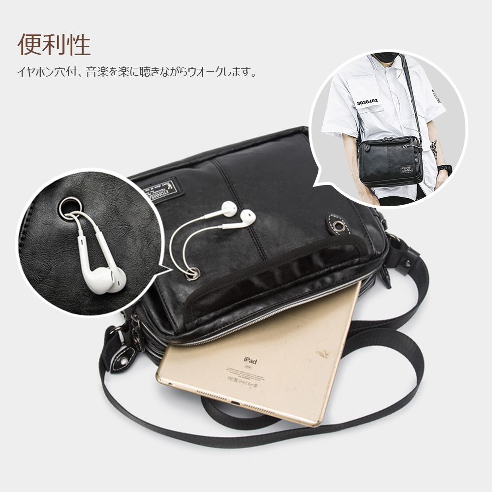 Whatnaショルダーバッグ メンズ 革 メッセンジャー ビジネスバッグ iPad収納 横型 斜めがけ人気型 耐久性 軽量通学 通勤鞄 カジュアル兼用 軽量 実用 自転車 かばん男性用 黒（1015） 3
