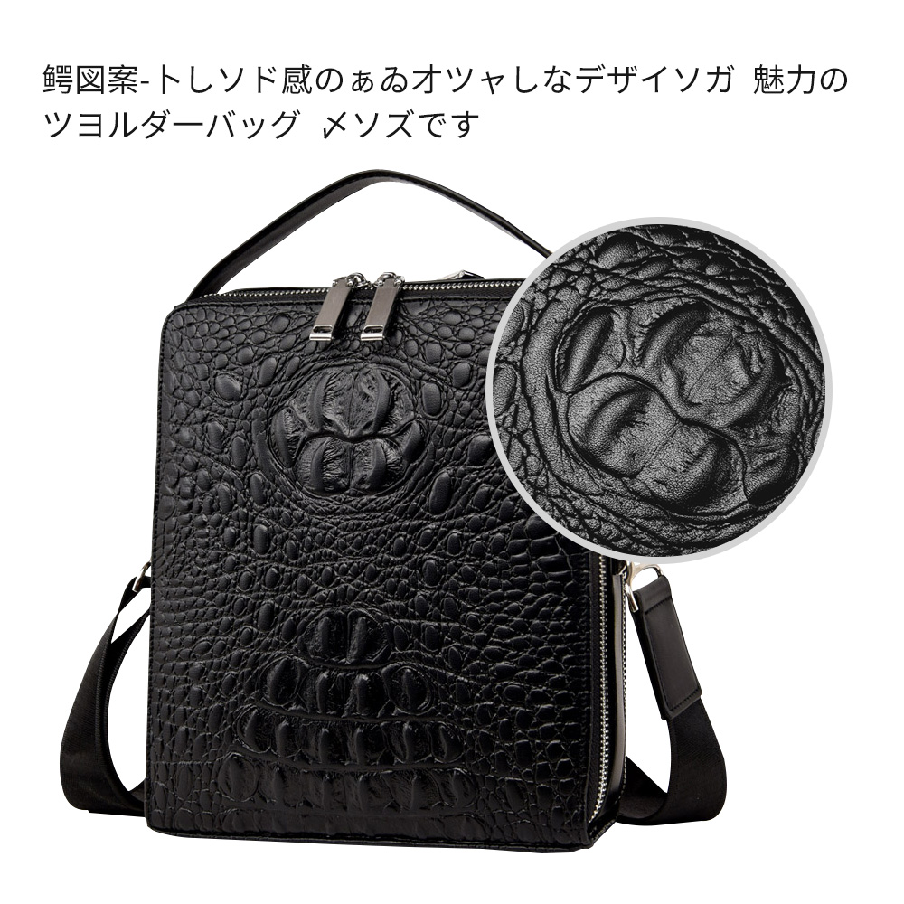 whatnaショルダーバッグ メンズ ポシェット縦型 手提げ・ショルダーの2WAY  8枚カード収納  2室式で大容量 メッセンジャーバッグ 小さめ ビジネス 通学 通勤鞄 黒 ブラウン ブルー（8802） 3