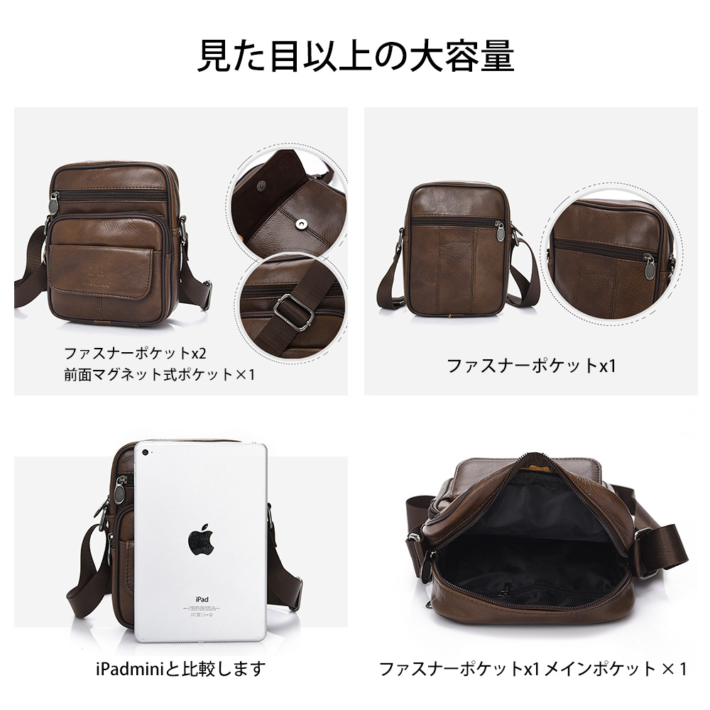 whatna牛革ミニショルダーバッグ 縦型 メンズ ポシェット ポーチ 本革 軽量 小型  小さめ人気型 耐久性メッセンジャーバッグ レザー 斜め掛け ビジネス 通学 通勤鞄 軽量 実用 自転車 かばん男性用 ブラウン 772 1