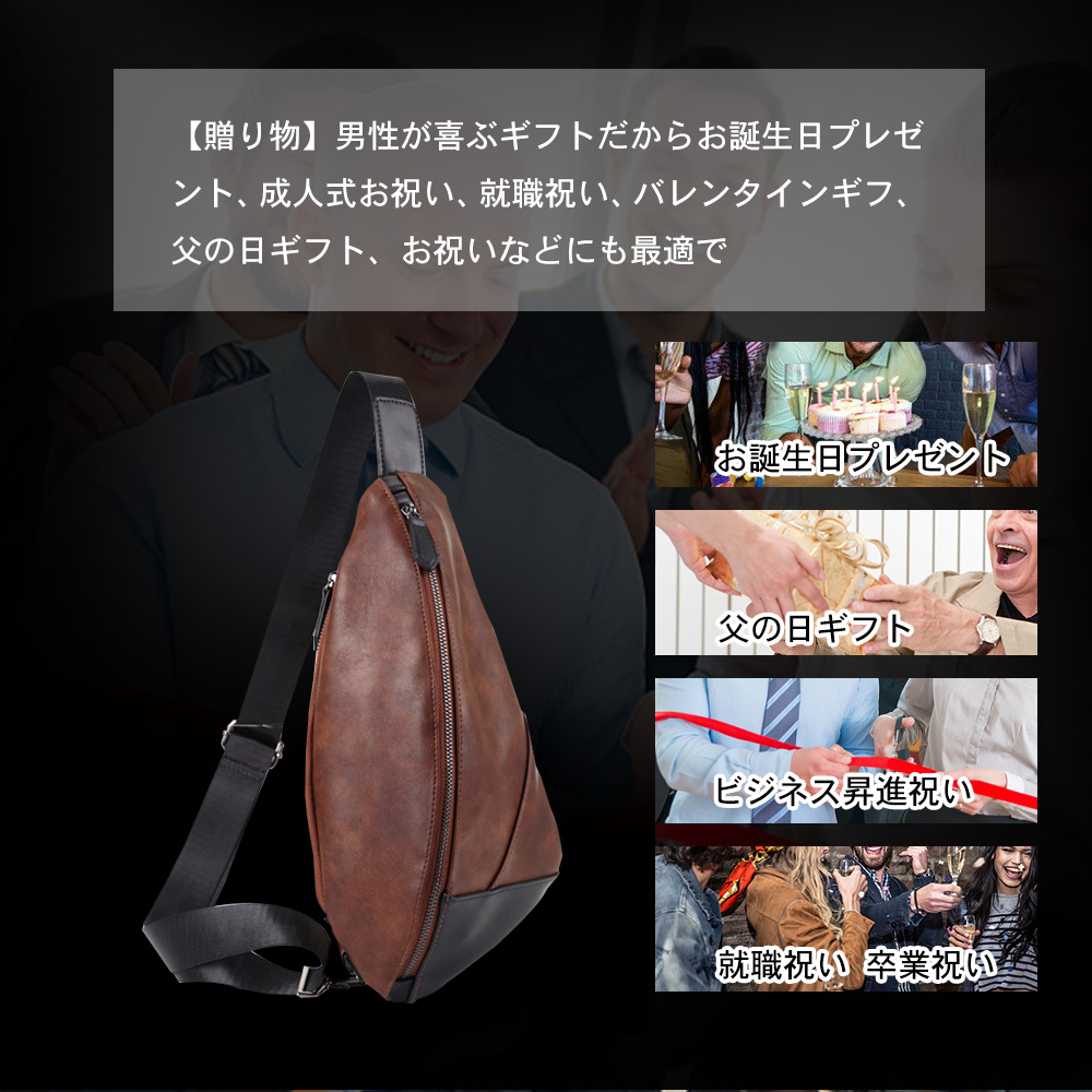 Whatna 2way 革 ボディバッグ・ワンショルダーバッグ メンズ  斜め掛け ipad収納可 軽量 スポーツバッグ 撥水 レザー バッグ 自転車 サイクリング ツーリング アウトドア 遠足 旅行 通勤 通学 黒 ブラウン(1777) 8