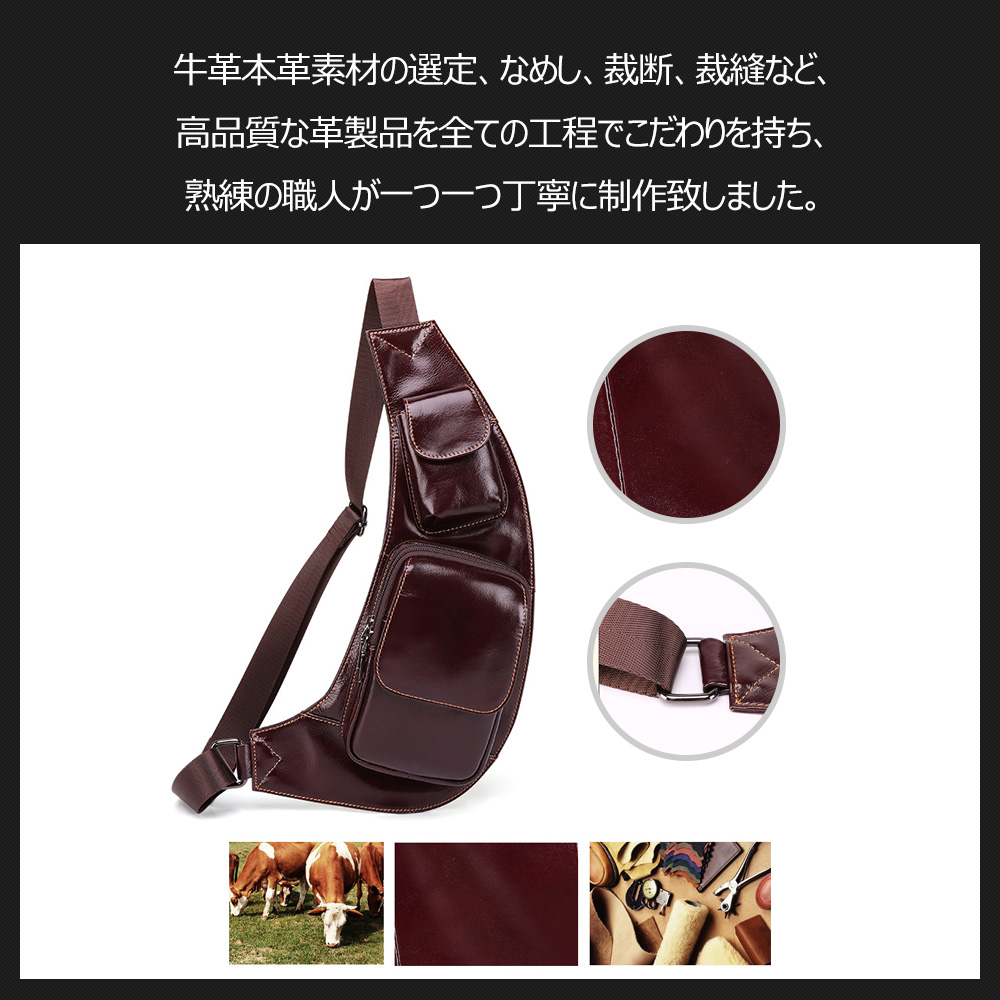 Whatna 斜めがけ ボディバッグ ワンショルダー メンズ ショルダーバック 本革 牛革  ブラウン  茶色 6454 4
