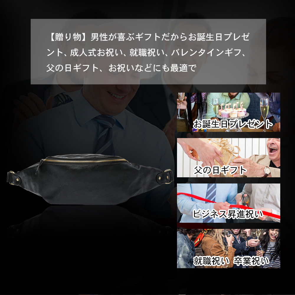 Whatna 3way 革 ボディバッグ・ワンショルダーバッグ メンズ ウエストバッグ  斜め掛け 軽量 スポーツバッグ 撥水 レザー バッグ 自転車 サイクリング ツーリング アウトドア 遠足 旅行 通勤 通学 916-黒 ブラウン 全2色 11