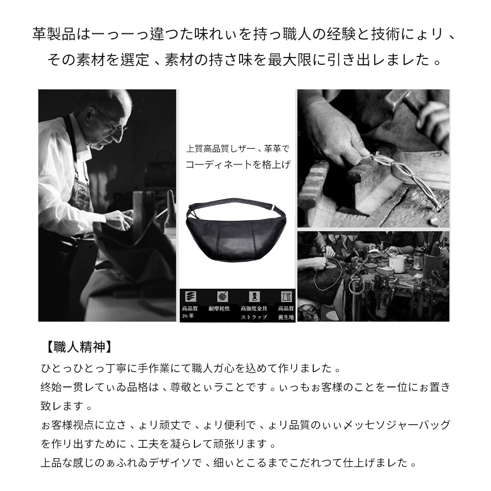 Whatna 2way 革 ボディバッグ・ワンショルダーバッグ メンズ  斜め掛け 13インチワイド PC 収納可 軽量 スポーツバッグ 撥水 レザー バッグ 自転車 サイクリング ツーリング アウトドア 遠足 旅行 通勤 通学 黒（633） 5