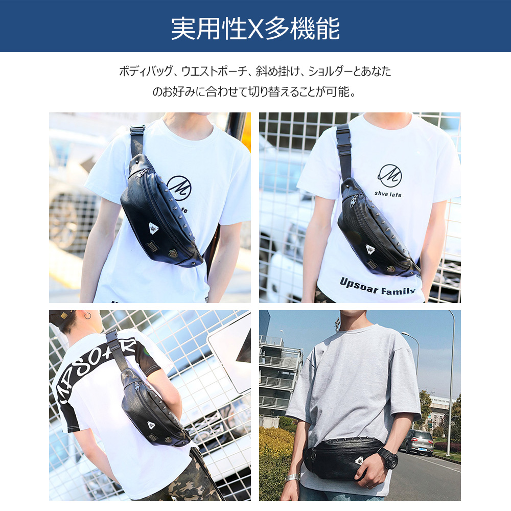 Whatna 3way 革 ボディバッグ・ワンショルダーバッグ メンズ ウエストバッグ  斜め掛け 軽量 スポーツバッグ 撥水 皮 バッグ 自転車 サイクリング ツーリング 遠足 旅行 通勤 通学 黒（ 8769） 3