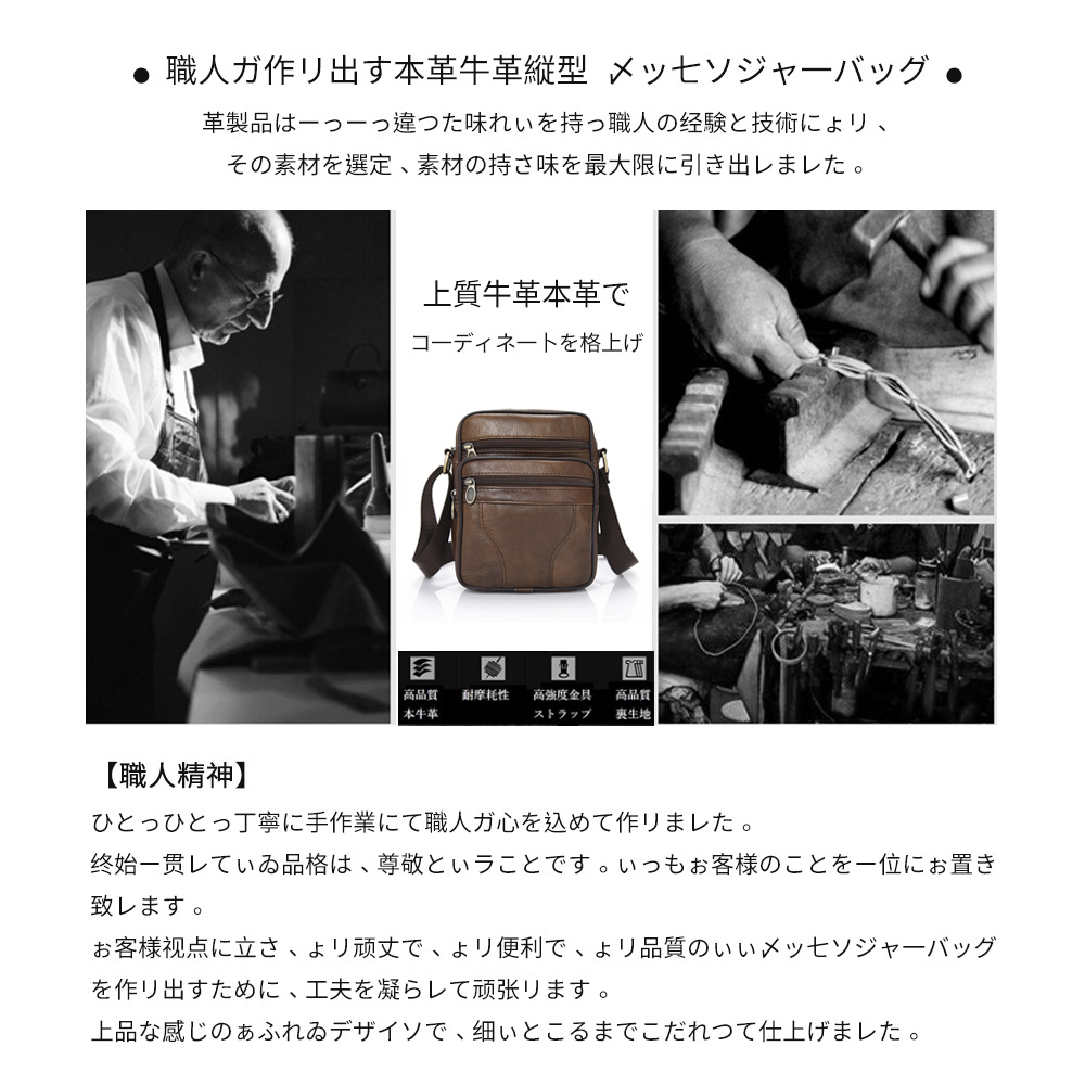 whatna牛革ミニショルダーバッグ 縦型 メンズ ポシェット ポーチ 本革 軽量 小型 小さめ人気型 耐久性メッセンジャーバッグ レザー 斜め掛け ビジネス 通学 通勤鞄 軽量 実用 自転車 かばん男性用 ブラウン 黒8206 3