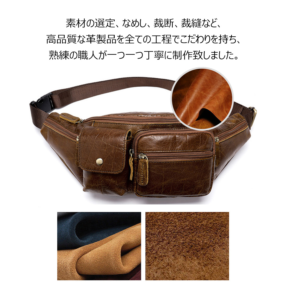 Whatna 牛革 ウエストポーチ ウエストバッグ メンズ レディース 男女兼用 斜めがけ ボディバッグ ワンショルダー 本革 軽量 黒 ブラウン 8399 6