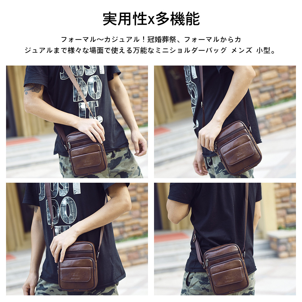 whatna牛革ミニショルダーバッグ 縦型 メンズ ポシェット ポーチ 本革 軽量 小型  小さめ人気型 耐久性メッセンジャーバッグ レザー 斜め掛け ビジネス 通学 通勤鞄 軽量 実用 自転車 かばん男性用 ブラウン 772 4