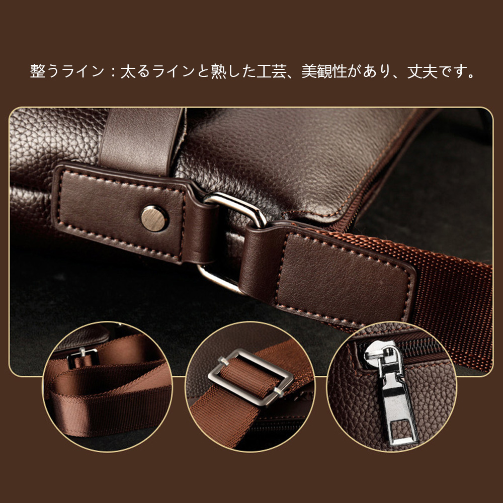 Whatnaショルダーバッグ メンズ  ポシェット メッセンジャーバッグ 斜め掛け 皮 革 人気型 耐久性 縦型 iPad 収納通学 通勤鞄 軽量 実用 自転車  ビジネスバッグ かばん男性用 黒 ブラック ブラウン（18067） 5