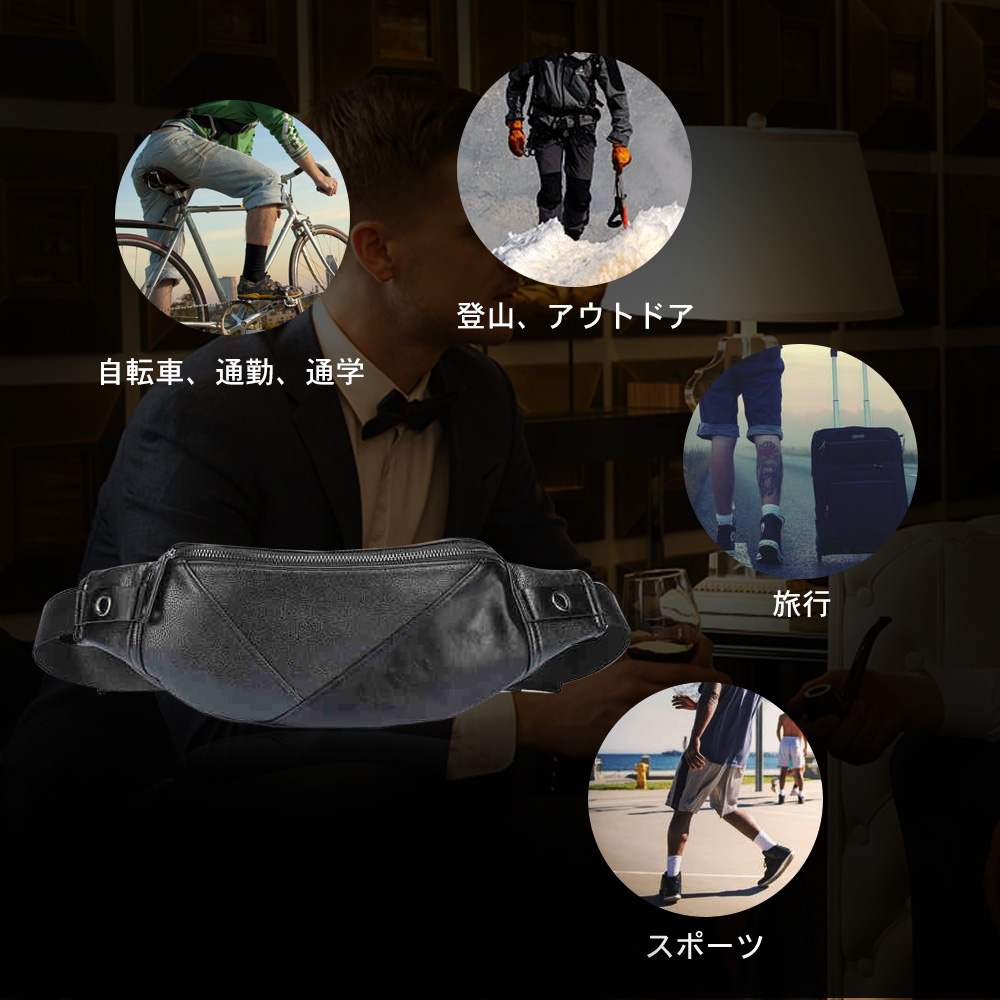 Whatna 3way 革 ボディバッグ・ワンショルダーバッグ メンズ ウエストバッグ  斜め掛け 軽量 スポーツバッグ 撥水 レザー バッグ 自転車 サイクリング ツーリング アウトドア 遠足 旅行 通勤 通学 黒 ブラウン(1761+7) 6