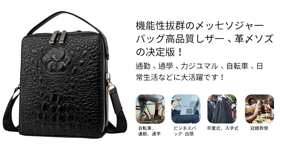 whatnaショルダーバッグ メンズ ポシェット縦型 手提げ・ショルダーの2WAY  8枚カード収納  2室式で大容量 メッセンジャーバッグ 小さめ ビジネス 通学 通勤鞄 黒 ブラウン ブルー（8802） 0