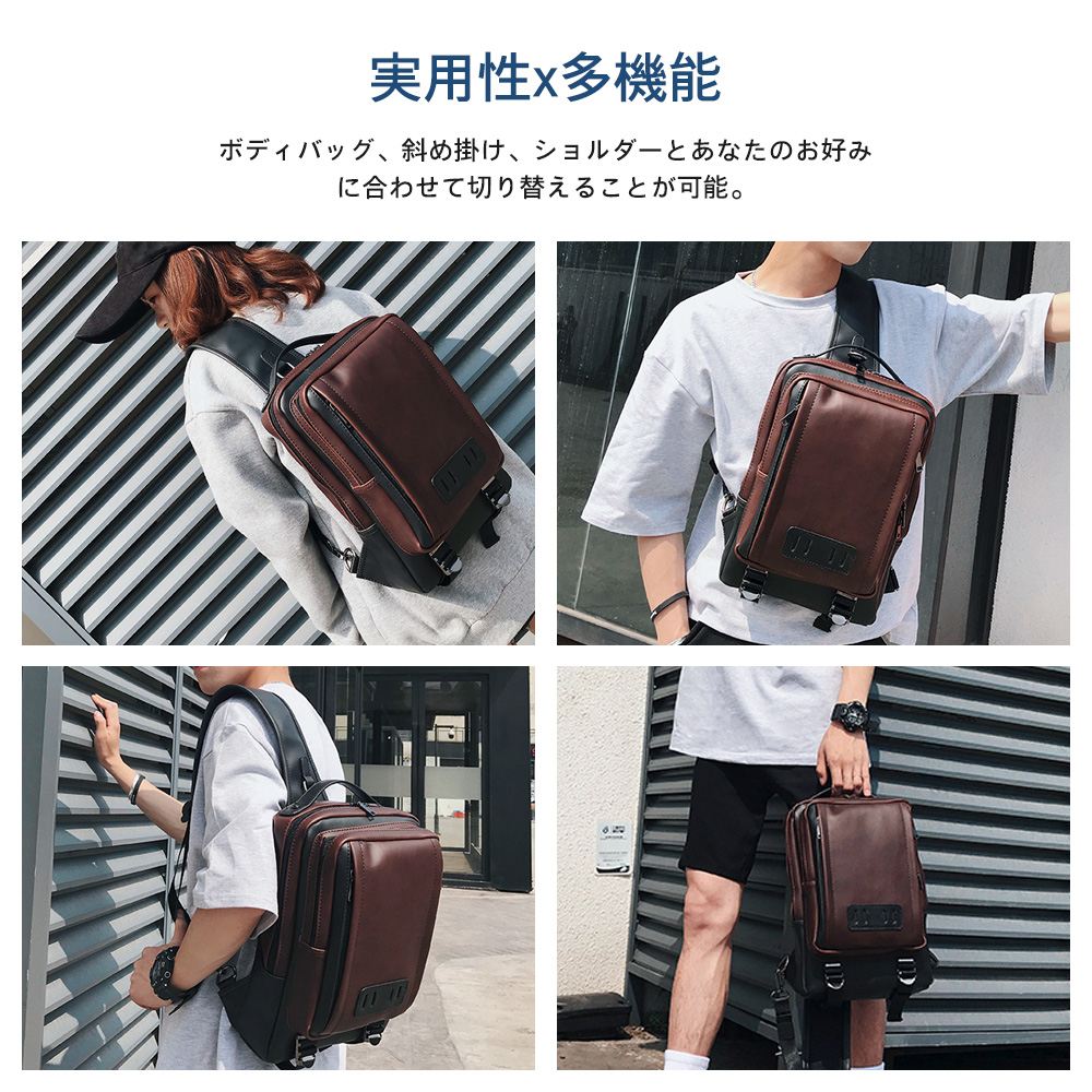 Whatnaボディバッグ・ワンショルダーバッグ メンズ レディース 斜め掛け 左右肩がけ対応 IPAD A4サイズ収納可能 軽量 撥水 ラウン 茶色(6561) 5