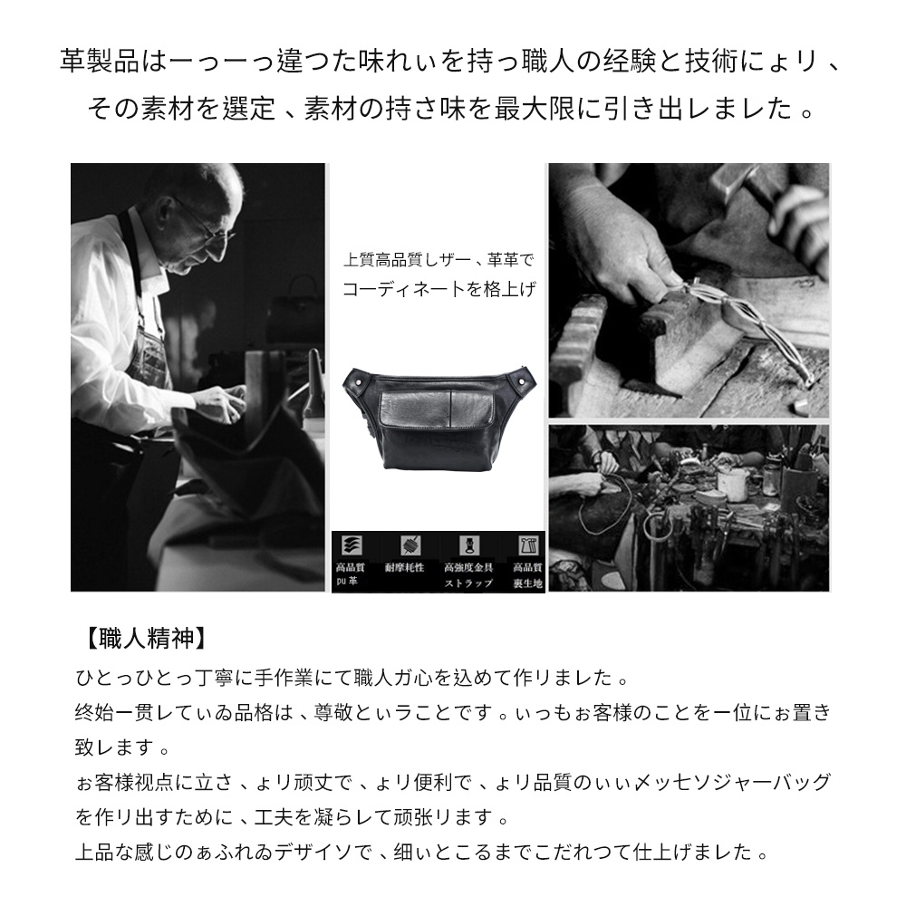 Whatna 3way 革 ボディバッグ・ワンショルダーバッグ メンズ ウエストバッグ  斜め掛け 軽量 スポーツバッグ 撥水 皮 バッグ 自転車 サイクリング ツーリング 遠足 旅行 通勤 通学 黒（hs-253） 3