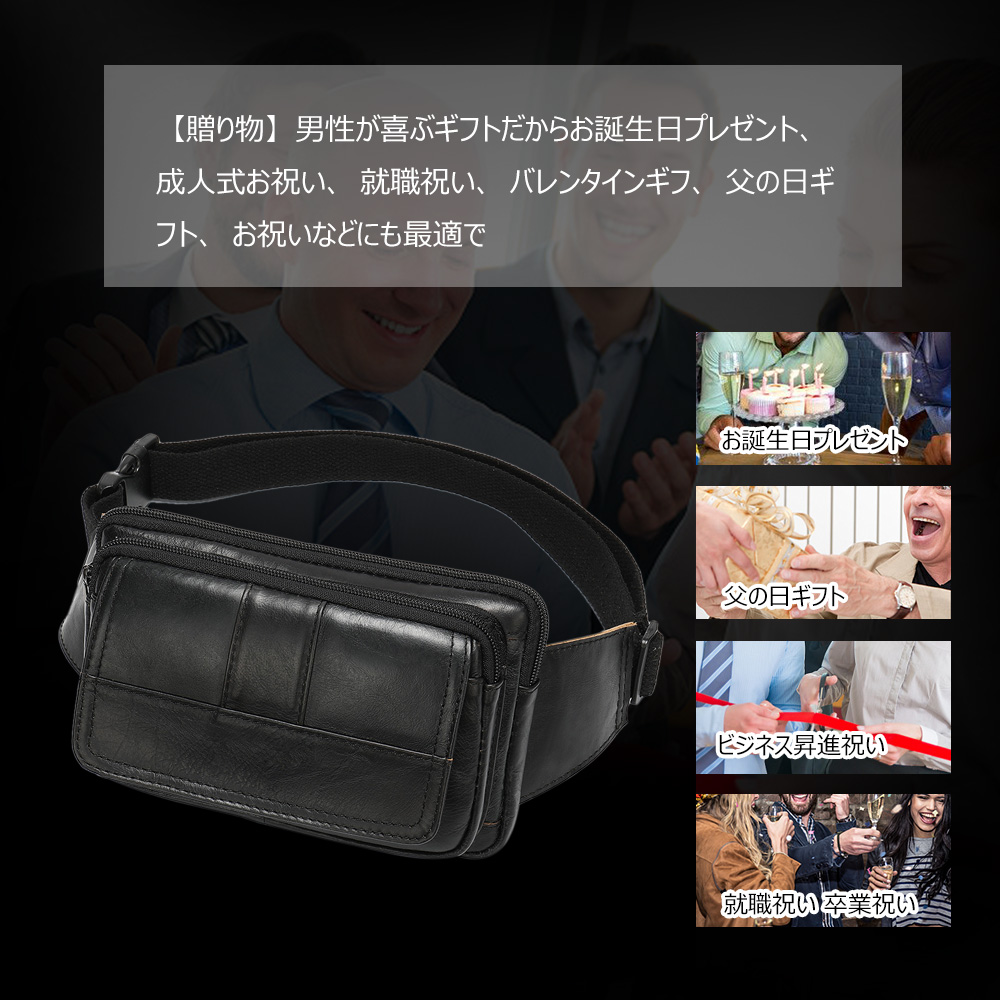 Whatna牛革 ウエストポーチ ウエストバッグ メンズ レディース 男女兼用 斜めがけ ボディバッグ ワンショルダー 本革 軽量 黒 ブラウン 8399 8