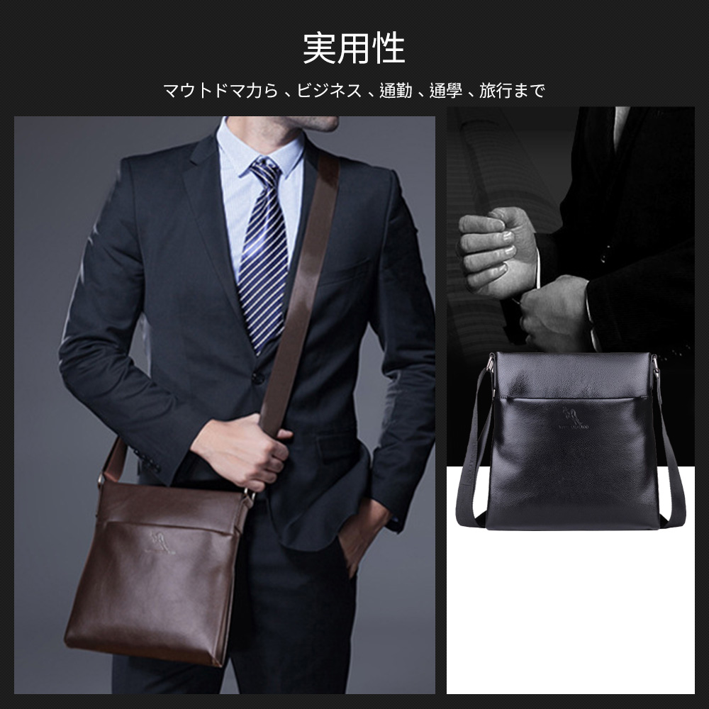 Whatna 2way革 ショルダーバッグ メンズ  ポシェット縦型iPad 収納可 人気型 耐久性 革 レザー 縦型 ビジネスバッグ メッセンジャーバッグ 斜め掛け黒 ブラック ブラウン全2色（HA-016） 6