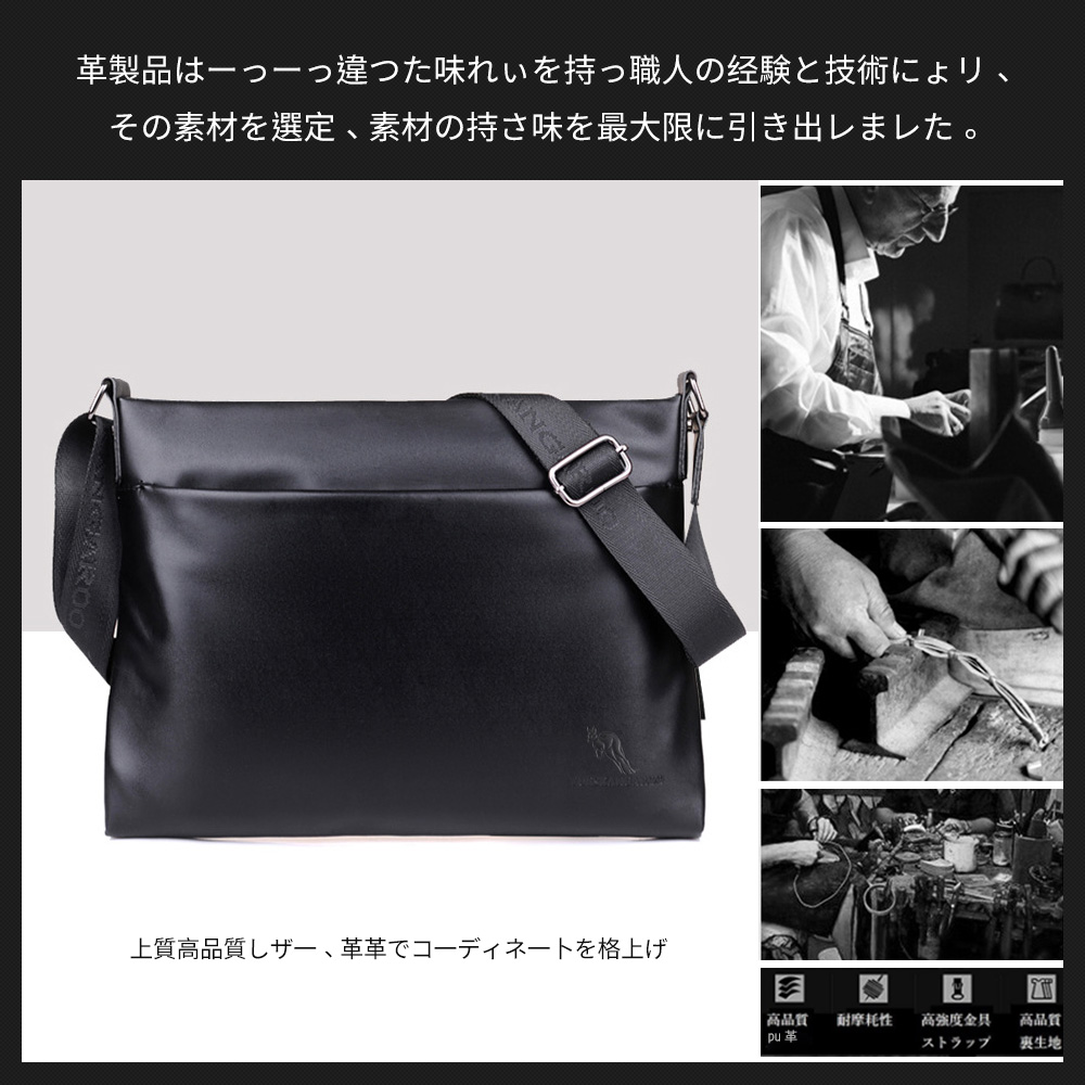 Whatna 2way革 ショルダーバッグ メンズ  ポシェット A4  iPad 収納可 人気型 耐久性 革 レザー 縦型 ビジネスバッグ メッセンジャーバッグ 斜め掛け黒 ブラック ブラウン全2色（HA-023） 6