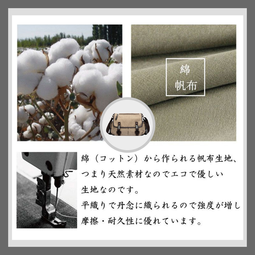 Whatna ショルダーバッグ メンズ メッセンジャーバッグ 帆布 A4 サイズ 収納 通学 通勤鞄 軽量 実用 自転車 かばん男性用（573） 9