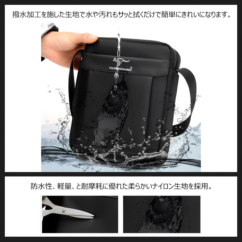 Whatna ショルダーバッグ メンズ メッセンジャーバッグ 縦型 9.7インチipad収納可 オックスフォード布 防水 耐磨耗 ビジネスバッグ 小さい 斜めがけ バッグ 男性用 紳士用 黒 ブラウン（021） 5