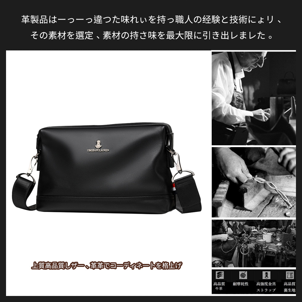 Whatna 3way ショルダーバッグ メンズ バッグ メッセンジャーバッグ小さめ iPad 収納可 人気型 耐久性 皮 革 レザー 斜めがけ バッグ 男性用 紳士用 黒 ブラウン（L309） 9