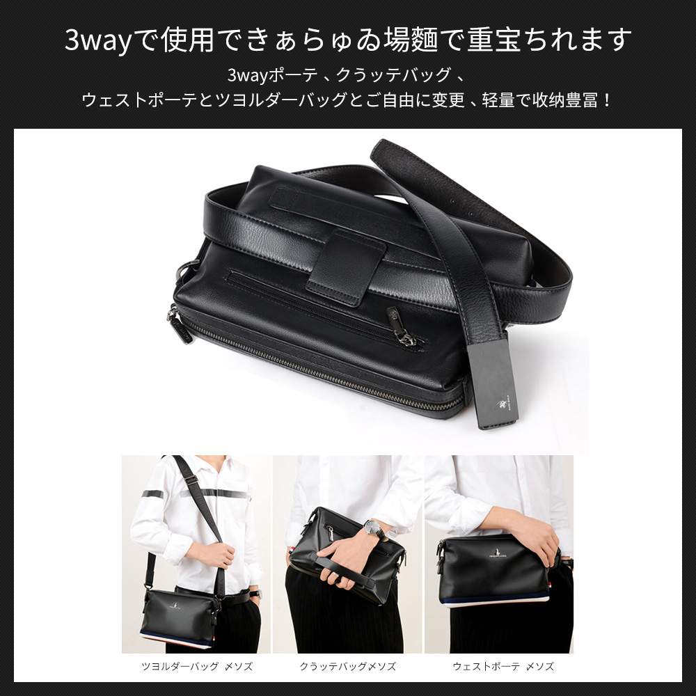 Whatna 3way ショルダーバッグ メンズ バッグ メッセンジャーバッグ小さめ iPad 収納可 人気型 耐久性 皮 革 レザー 斜めがけ バッグ 男性用 紳士用 黒 ブラウン（L309） 6