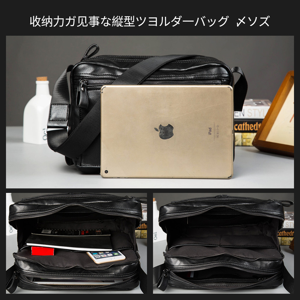 Whatnaショルダーバッグ メンズ メッセンジャーバッグ大容量 盗難防止 皮 革A4 サイズ 収納 通学 通勤鞄 軽量 実用 自転車 かばん男性用（6658） 2