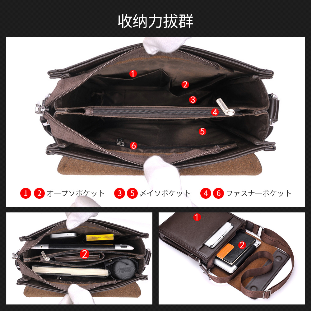 Whatna 2way革 ショルダーバッグ メンズ  ポシェット縦型iPad 収納可 人気型 耐久性 革 レザー 縦型 ビジネスバッグ メッセンジャーバッグ 斜め掛け黒 ブラック ブラウン全2色（HA-012） 5