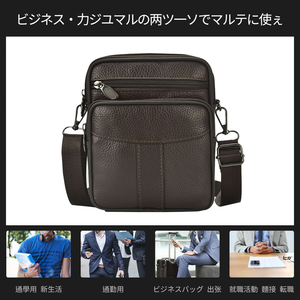 Whatna牛革ミニショルダーバッグ 縦型 メンズ ポシェット ショルダーミニポーチ 本革 軽量 小型 人気型 耐久性 小さめメッセンジャーバッグ 本皮  斜め掛け ビジネス 通学 通勤鞄 軽量 実用 自転車 かばん男性用 ブラウン 茶(202-204) 7
