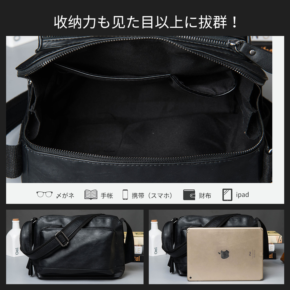 Whatnaミニショルダーバッグメンズ ポシェット横型 9.7インチipad収納可 ショルダーミニポーチ 革 小型 小さめメッセンジャーバッグ斜め掛け ビジネス 通学 通勤鞄 自転車 かばん男性用 黒 (6743) 2