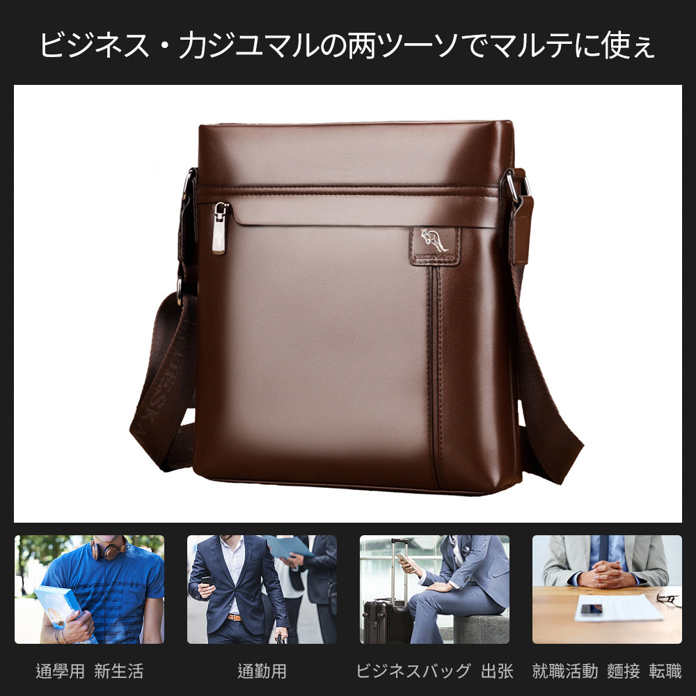 Whatna 2way革 ショルダーバッグ メンズ  ポシェット縦型iPad 収納可 人気型 耐久性 革 レザー 縦型 ビジネスバッグ メッセンジャーバッグ 斜め掛け黒 ブラック ブラウン全2色（HA-028） 3
