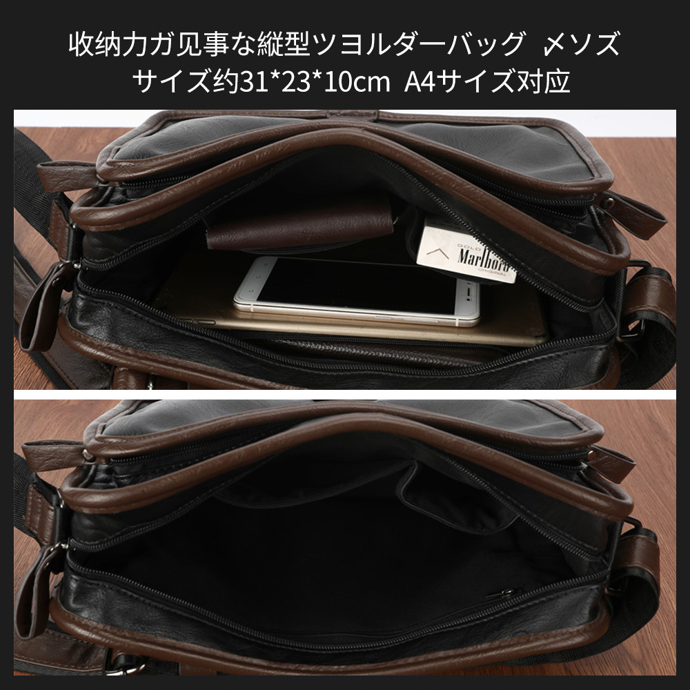 Whatna ショルダーバッグ メンズ メッセンジャーバッグ大容量 盗難防止 皮 革A4 サイズ 収納 通学 通勤鞄 軽量 実用 自転車 かばん男性用(6885) 1