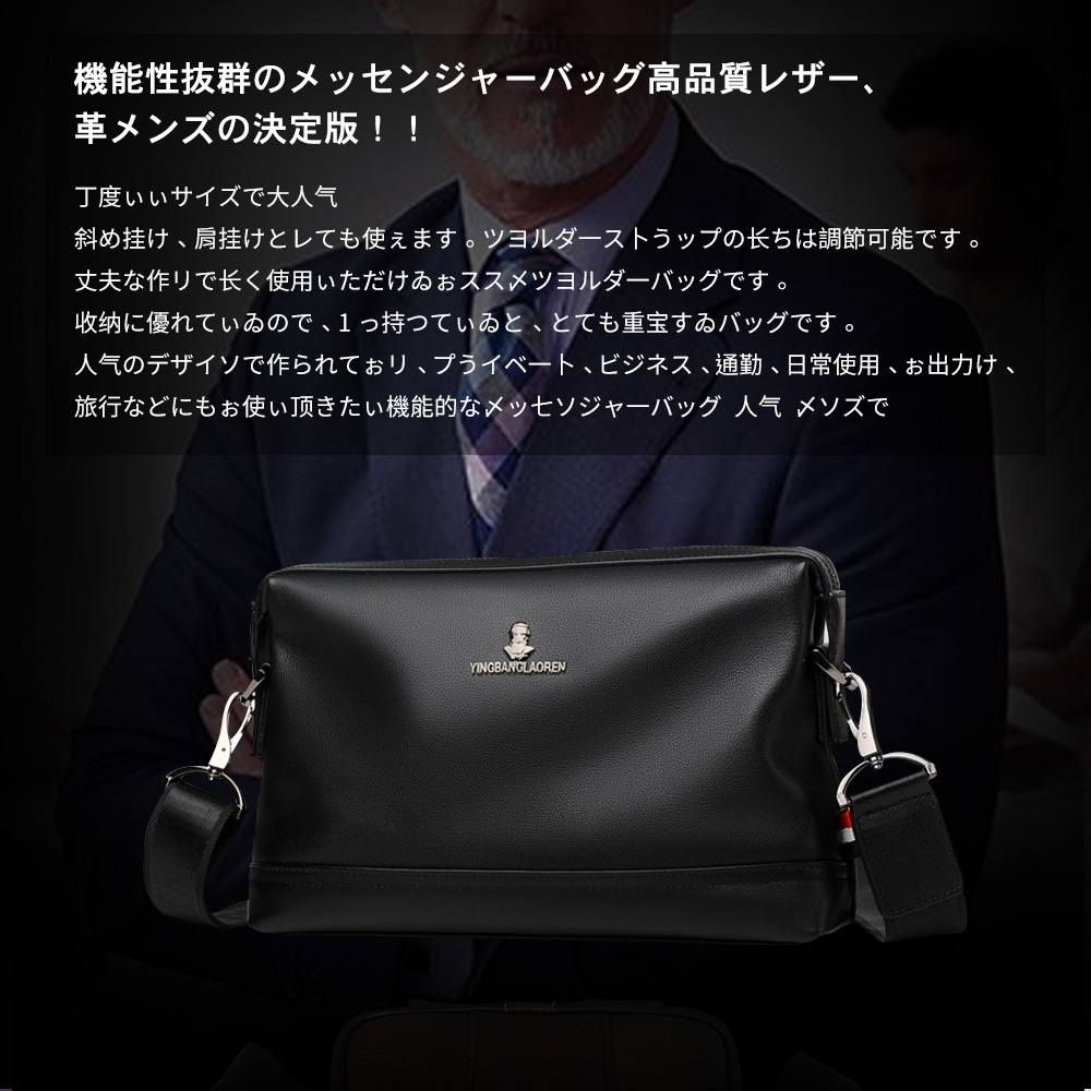 Whatna 3way ショルダーバッグ メンズ バッグ メッセンジャーバッグ小さめ iPad 収納可 人気型 耐久性 皮 革 レザー 斜めがけ バッグ 男性用 紳士用 黒 ブラウン（L309） 10