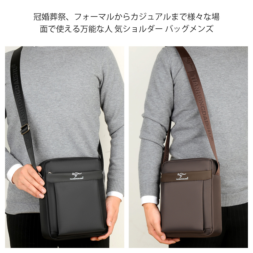 Whatna ショルダーバッグ メンズ メッセンジャーバッグ 縦型 9.7インチipad収納可 オックスフォード布 防水 耐磨耗 ビジネスバッグ 小さい 斜めがけ バッグ 男性用 紳士用 黒 ブラウン（021） 7