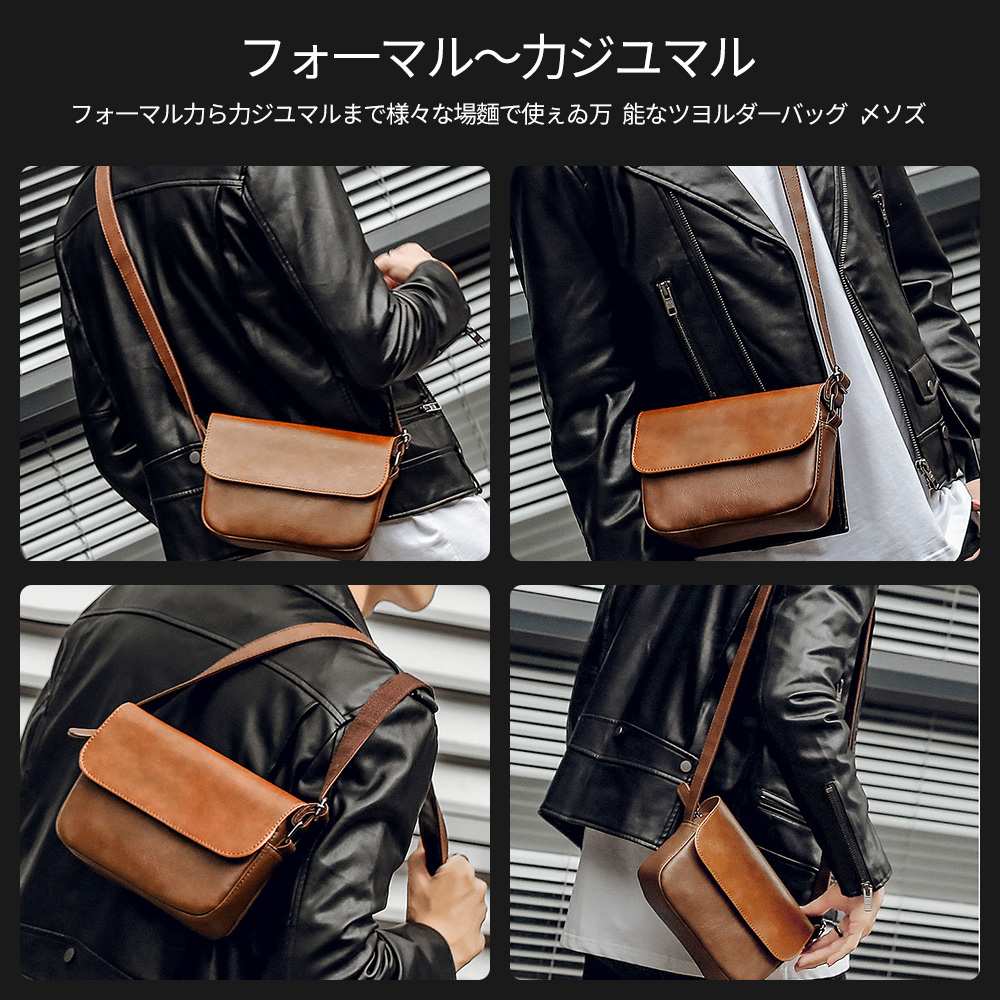 Whatnaフラップ ミニショルダーバッグ メンズ ポシェット 横型 ショルダーミニポーチ 革 軽量 小型 人気型 耐久性 小さめメッセンジャーバッグ斜め掛け ビジネス 通学 通勤鞄 軽量 実用 自転車 かばん男性用 ブラウン 黒 (5209) 8