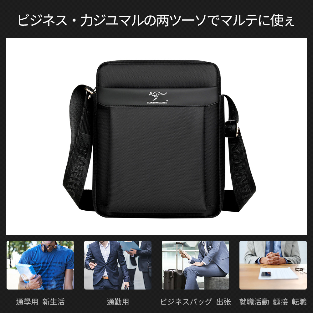 Whatna ショルダーバッグ メンズ メッセンジャーバッグ 縦型 9.7インチipad収納可 オックスフォード布 防水 耐磨耗 ビジネスバッグ 小さい 斜めがけ バッグ 男性用 紳士用 黒 ブラウン（021） 6