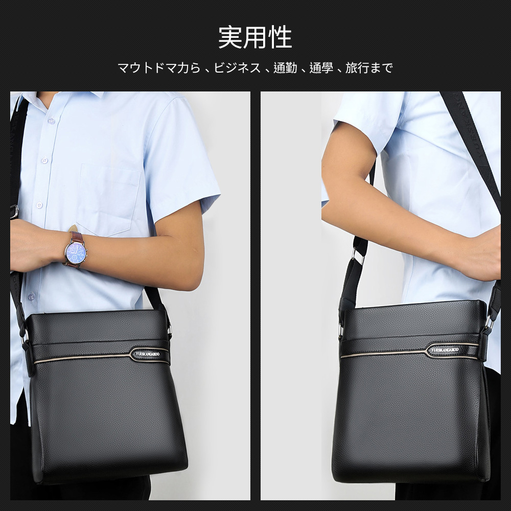 Whatna 2way革 ショルダーバッグ メンズ  ポシェット縦型iPad 収納可 人気型 耐久性 革 レザー 縦型 ビジネスバッグ メッセンジャーバッグ 斜め掛け黒 ブラック ブラウン全2色（HA-043） 3