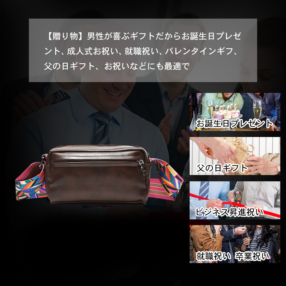 Whatnaミニショルダーバッグ メンズ ポシェット 横型 ショルダーミニポーチ 革 軽量 小型 人気型 耐久性 小さめメッセンジャーバッグ斜め掛け ビジネス 通学 通勤鞄 軽量 実用 自転車 かばん男性用 ブラウン 黒 (309-1) 9