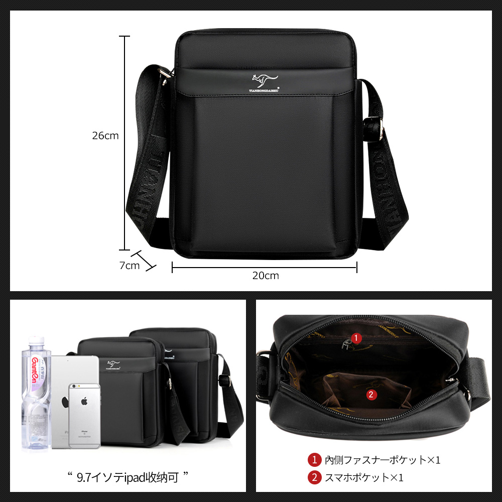 Whatna ショルダーバッグ メンズ メッセンジャーバッグ 縦型 9.7インチipad収納可 オックスフォード布 防水 耐磨耗 ビジネスバッグ 小さい 斜めがけ バッグ 男性用 紳士用 黒 ブラウン（021） 3