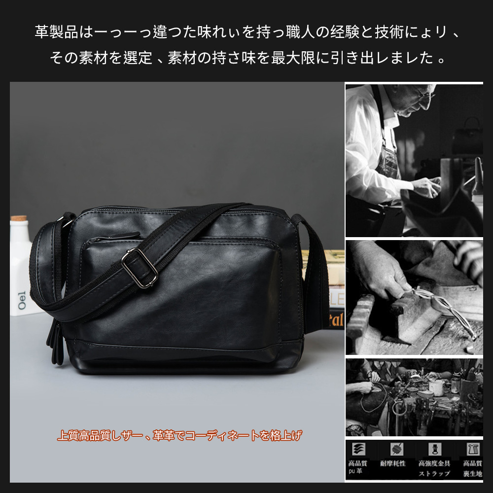 Whatnaミニショルダーバッグメンズ ポシェット横型 9.7インチipad収納可 ショルダーミニポーチ 革 小型 小さめメッセンジャーバッグ斜め掛け ビジネス 通学 通勤鞄 自転車 かばん男性用 黒 (6743) 5