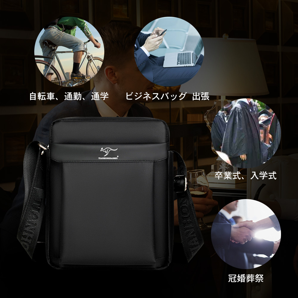 Whatna ショルダーバッグ メンズ メッセンジャーバッグ 縦型 9.7インチipad収納可 オックスフォード布 防水 耐磨耗 ビジネスバッグ 小さい 斜めがけ バッグ 男性用 紳士用 黒 ブラウン（021） 8