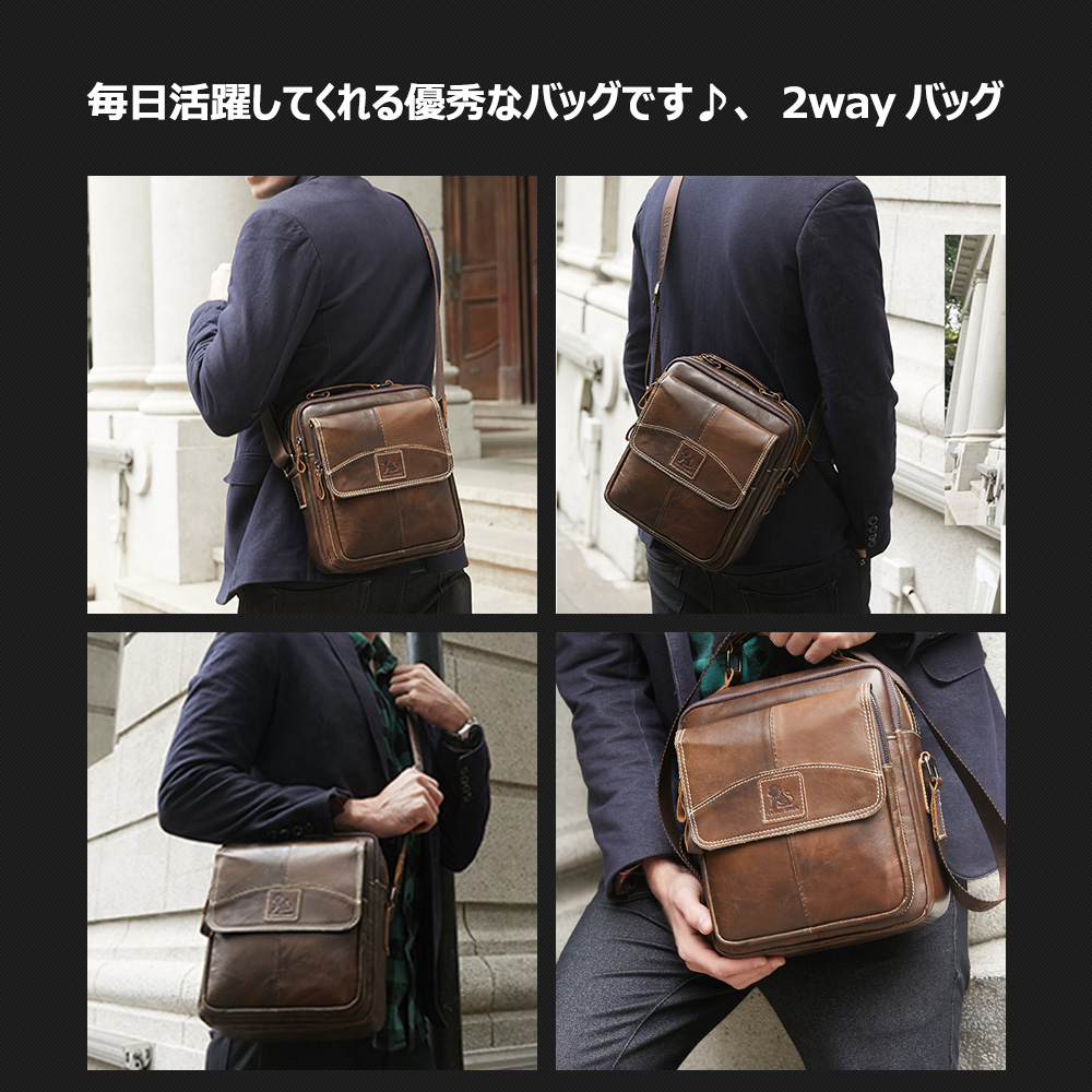 Whatna 2way牛革 ショルダーバッグ メンズ  ポシェット 本革 本皮 レザー 縦型 ビジネスバッグ メッセンジャーバッグ 斜め掛け iPad 収納約25*10*28cm黒ブラウン全2色（91201） 6