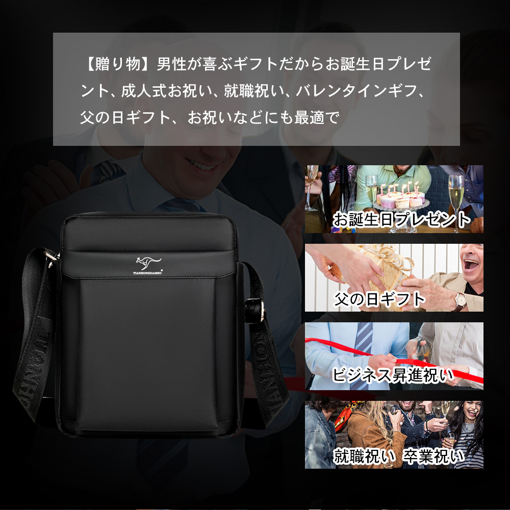 Whatna ショルダーバッグ メンズ メッセンジャーバッグ 縦型 9.7インチipad収納可 オックスフォード布 防水 耐磨耗 ビジネスバッグ 小さい 斜めがけ バッグ 男性用 紳士用 黒 ブラウン（021） 9