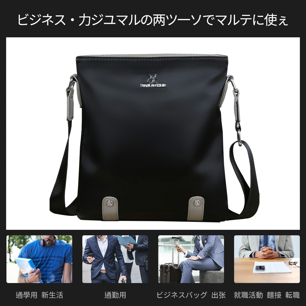 Whatna ショルダーバッグ メンズ メッセンジャーバッグ 縦型 横型 A4 B5 9.7インチipad収納可 オックスフォード布 防水 耐磨耗 ビジネスバッグ 小さい 斜めがけ バッグ 男性用 紳士用 黒 ブルー(3307) 8