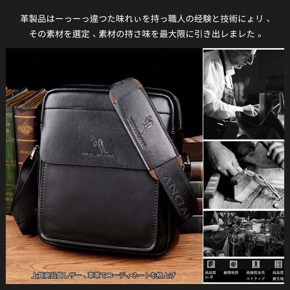 Whatna 2way革 ショルダーバッグ メンズ  ポシェット縦型iPad 収納可 人気型 耐久性 革 レザー 縦型 ビジネスバッグ メッセンジャーバッグ 斜め掛け黒 ブラック ブラウン全2色（HA-026） 6