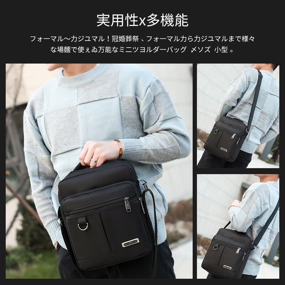 Whatna 2wayショルダーバッグ メンズ 斜め掛け 手提げ 縦型 ビジネスバッグ 小さめ メッセンジャーバッグ B5 9.7インチipad収納可 防水 耐磨 通学 通勤鞄 自転車かばん プレゼント男性 黒 ブルー（MY1768） 7