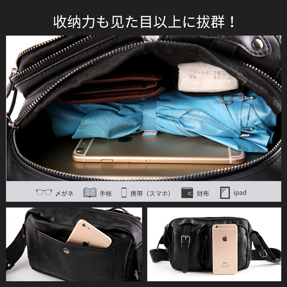 Whatnaミニショルダーバッグ メンズ ポシェット 横型 ショルダーミニポーチ 革 軽量 小型 人気型 耐久性 小さめメッセンジャーバッグ斜め掛け ビジネス 通学 通勤鞄 軽量 実用 自転車 かばん男性用 黒 (9188) 1