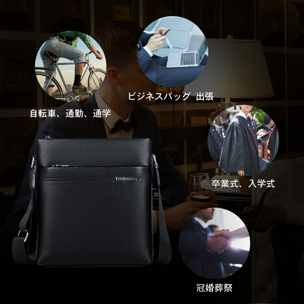 Whatna 2way革 ショルダーバッグ メンズ  ポシェット縦型iPad 収納可 人気型 耐久性 革 レザー 縦型 ビジネスバッグ メッセンジャーバッグ 斜め掛け黒 ブラック ブラウン全2色 8