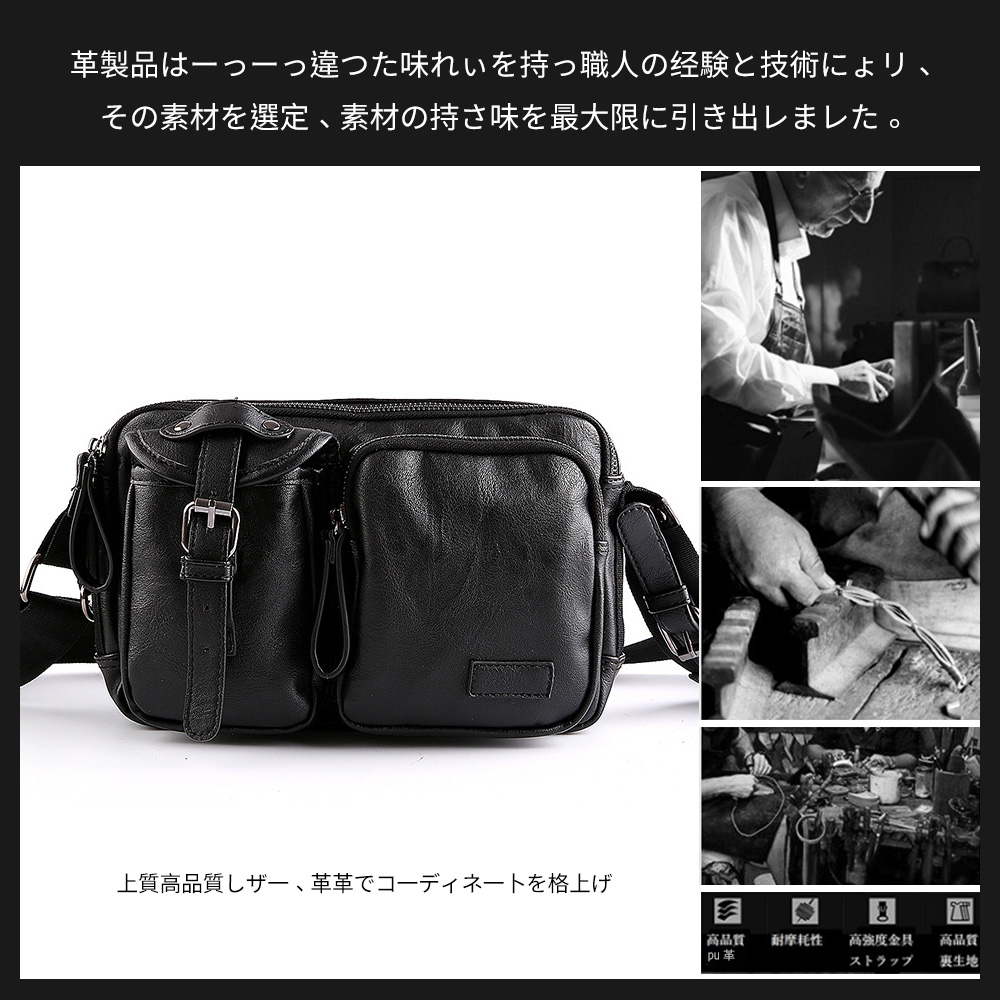 Whatnaミニショルダーバッグ メンズ ポシェット 横型 ショルダーミニポーチ 革 軽量 小型 人気型 耐久性 小さめメッセンジャーバッグ斜め掛け ビジネス 通学 通勤鞄 軽量 実用 自転車 かばん男性用 黒 (9188) 5