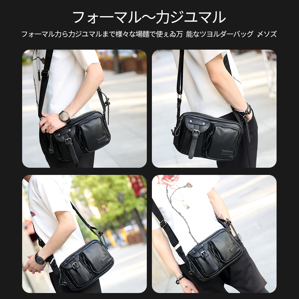 Whatnaミニショルダーバッグ メンズ ポシェット 横型 ショルダーミニポーチ 革 軽量 小型 人気型 耐久性 小さめメッセンジャーバッグ斜め掛け ビジネス 通学 通勤鞄 軽量 実用 自転車 かばん男性用 黒 (9188) 3